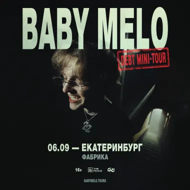Baby Melo poster