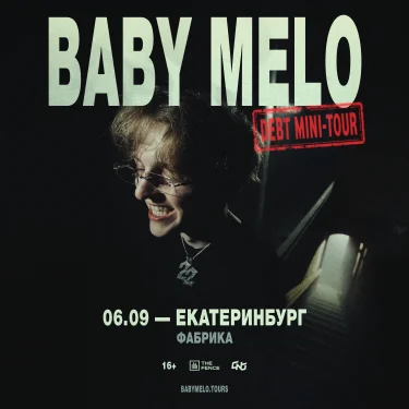 Baby Melo