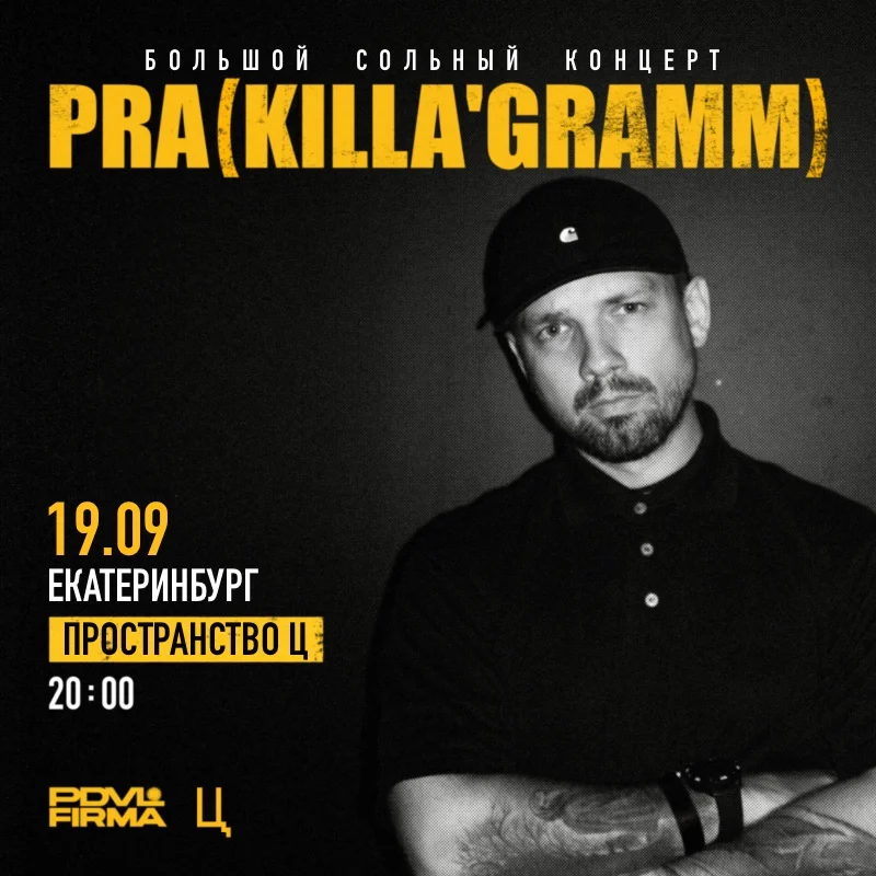Killa'Gramm 