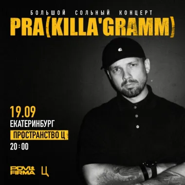 Killa'Gramm  poster