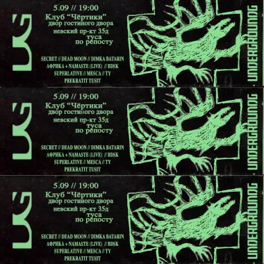 Underground G: ultra hyperedition poster
