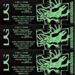 Underground G: ultra hyperedition