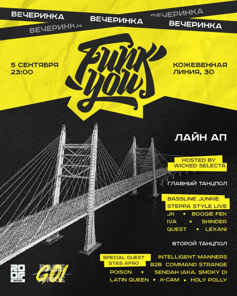 FUNK YOU!