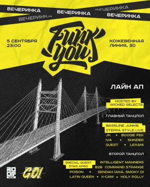 FUNK YOU! poster