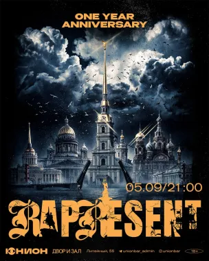 RAPRESENT  poster