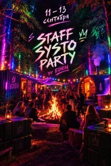 STAFF SYSTO PARTY by Eden poster