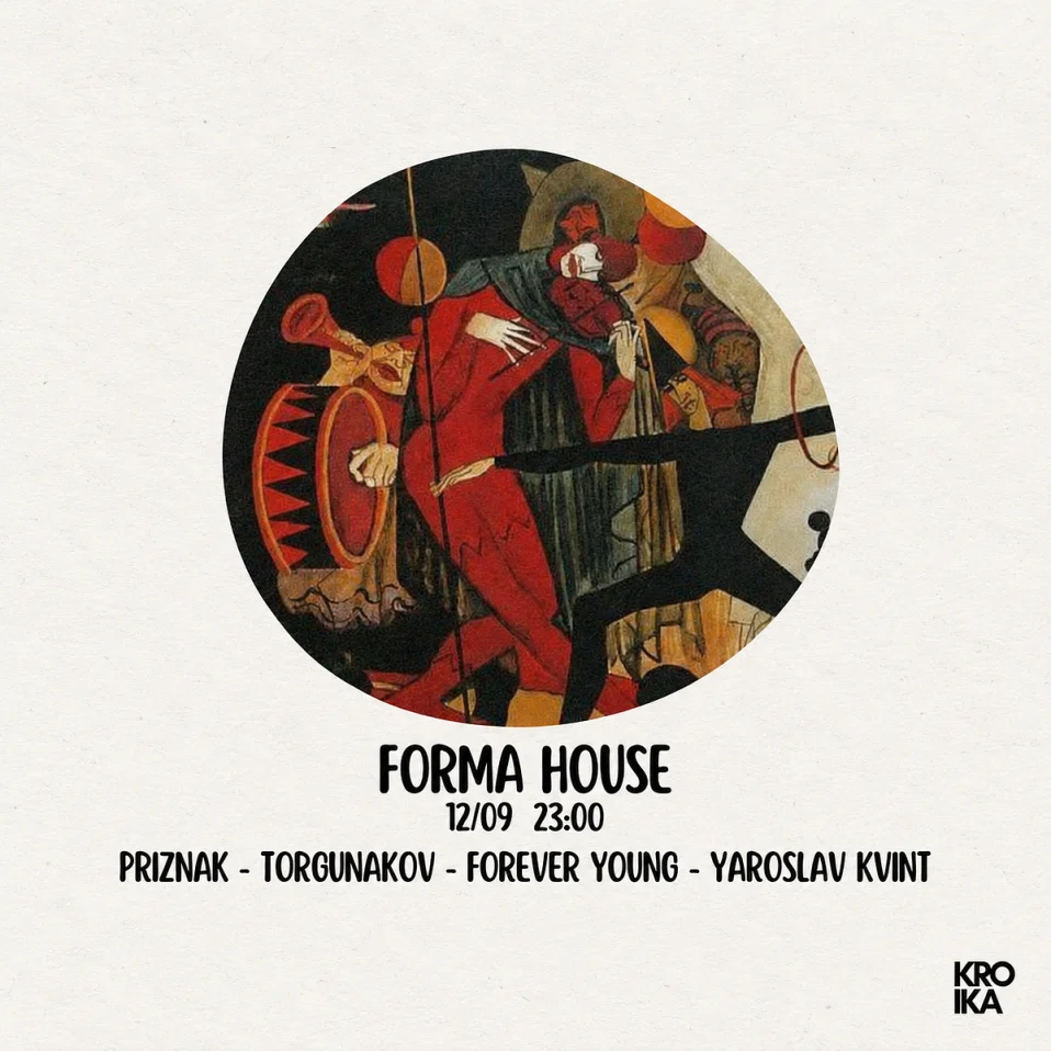 FORMA #229 House