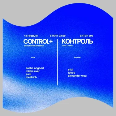 Control+
