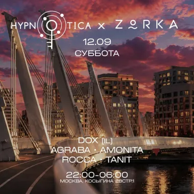 Hypnotica @ ZORKA poster