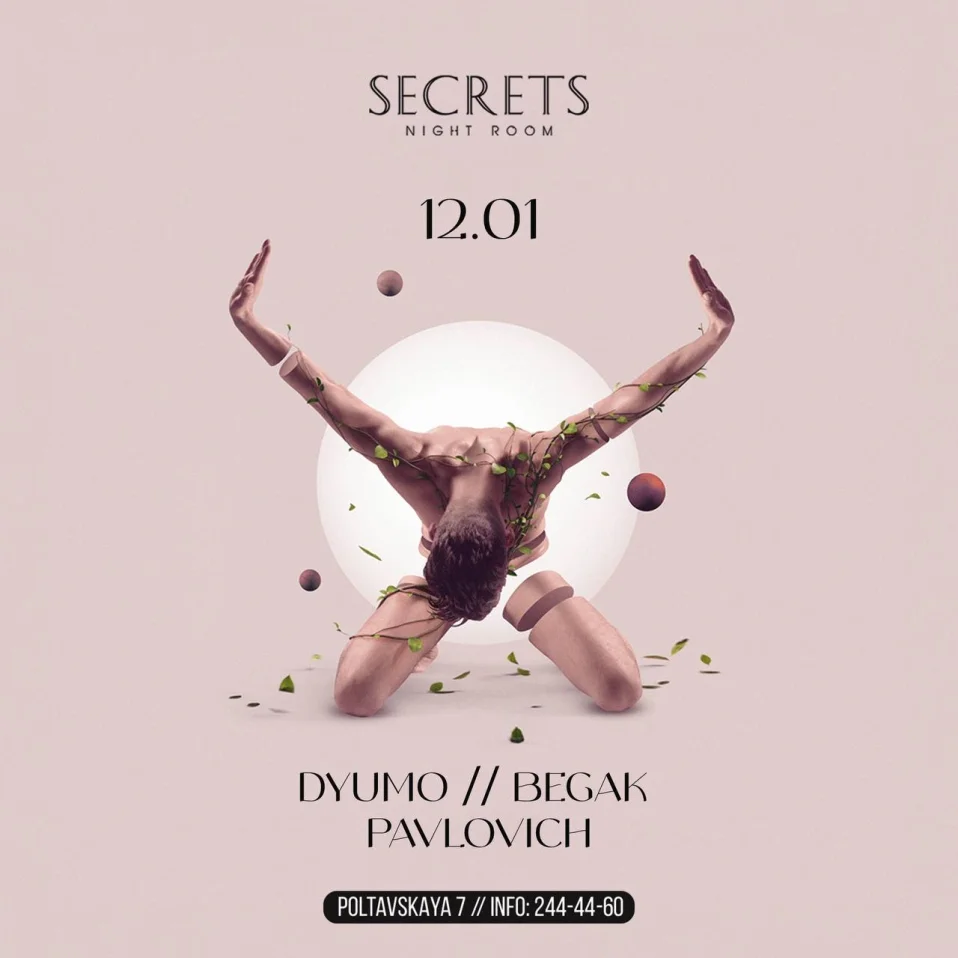 Dyumo/Begak/Pavlovich