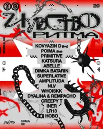 ЧУВСТВО РИТМА poster