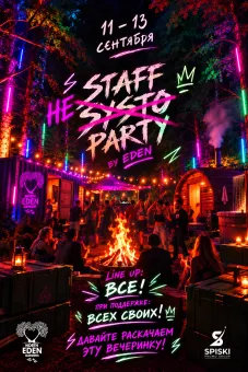 STAFF SYSTO PARTY by Eden poster