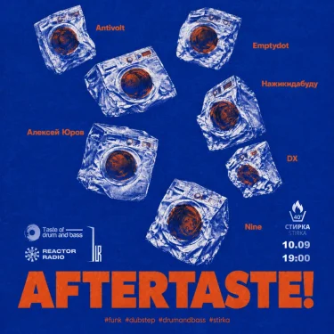 Aftertaste!