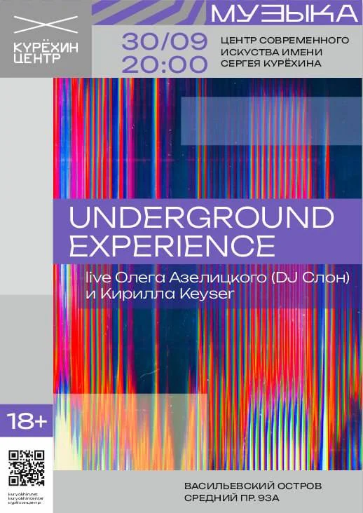 Underground Experience