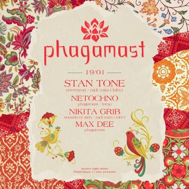 Phagamast