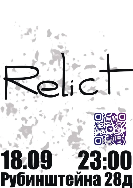 RELICT 