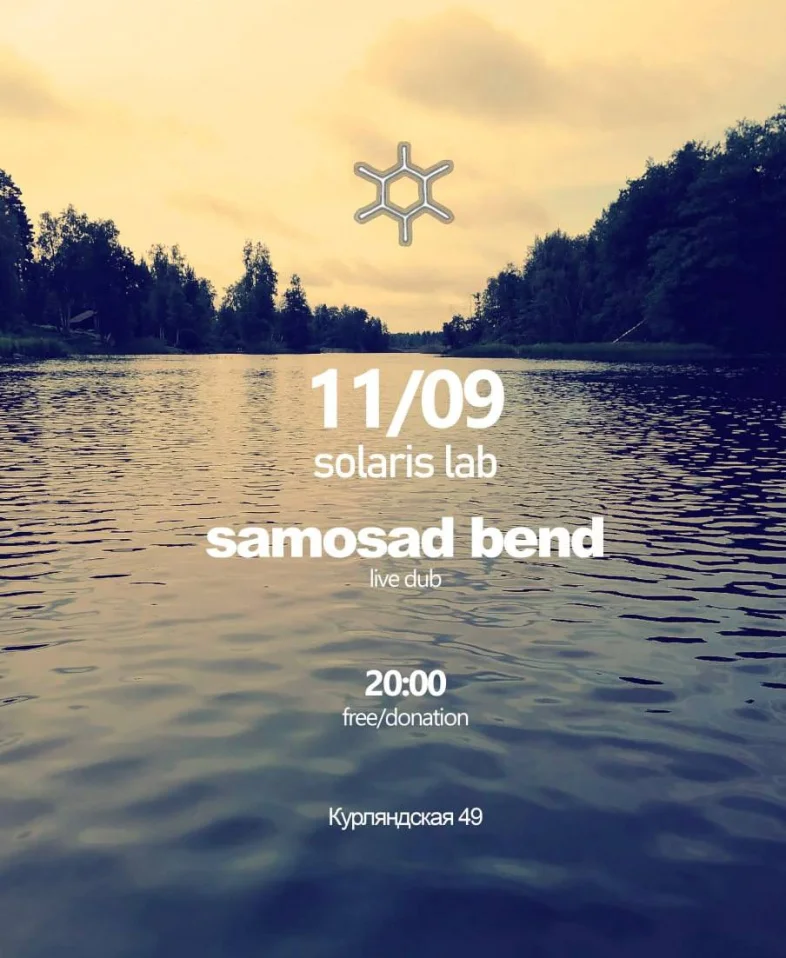 Samosad Bend