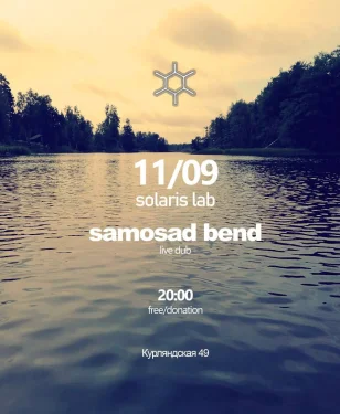 Samosad Bend