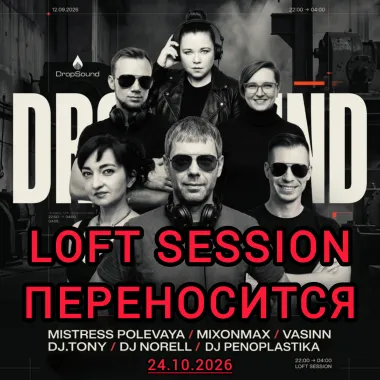 LOFT SESSION poster