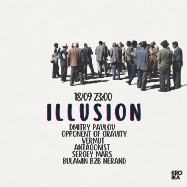 ILLUSION