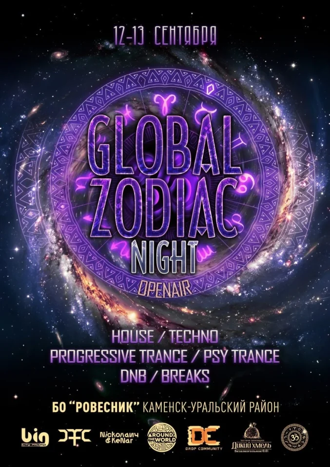 GLOBAL ZODIAC night open air