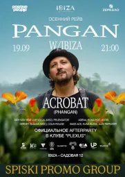 PHANGAN w/ IBIZA - ОСЕННИЙ РЕЙВ poster
