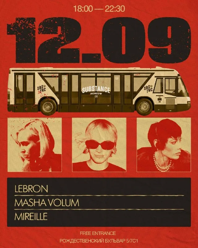 Lebron & Mireille & Masha Volum