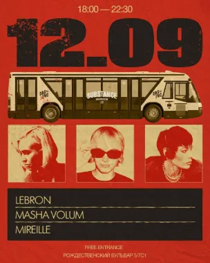 Lebron & Mireille & Masha Volum poster