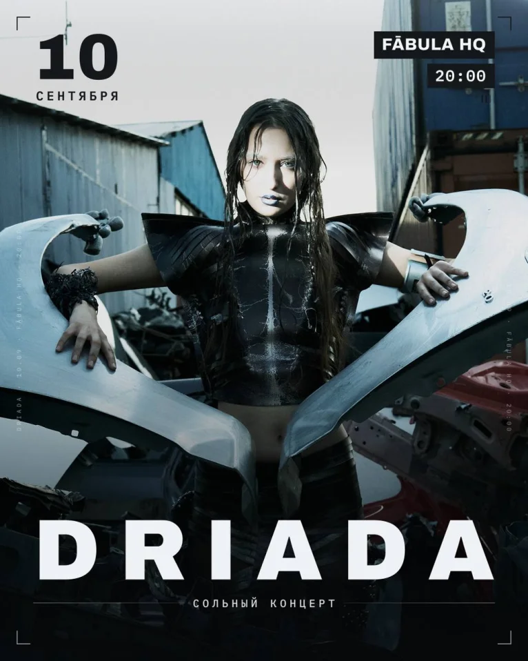 DRIADA 