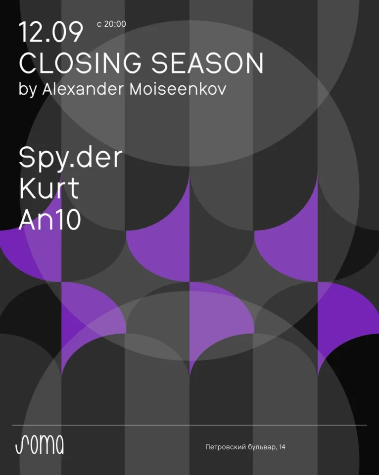 Closing Season