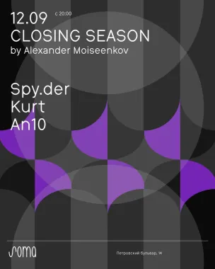 Closing Season poster