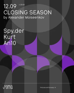 Closing Season