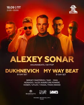 Bday Dukhnevich & Sergey Masterov poster
