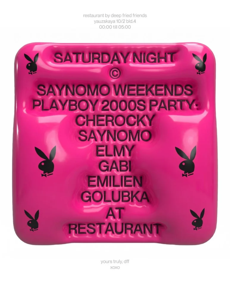 PLAYBOY 2000s PARTY