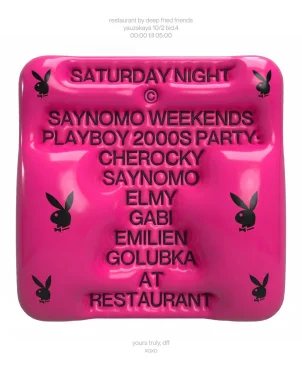 PLAYBOY 2000s PARTY