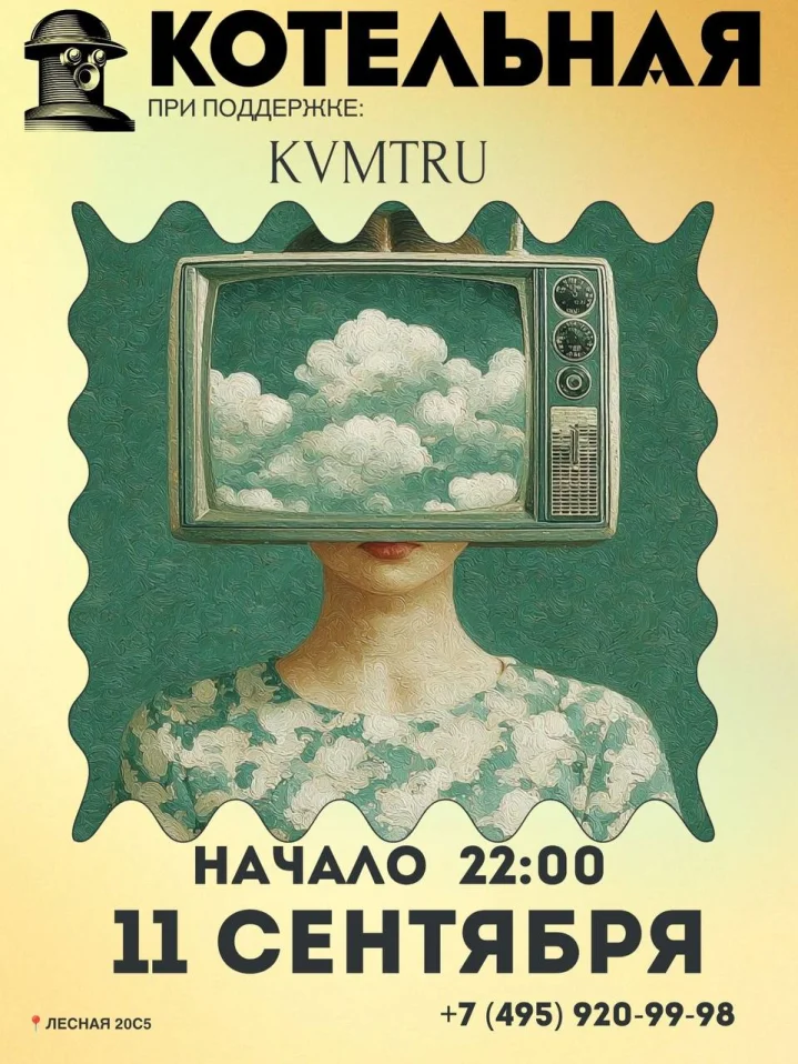 KVMTRU