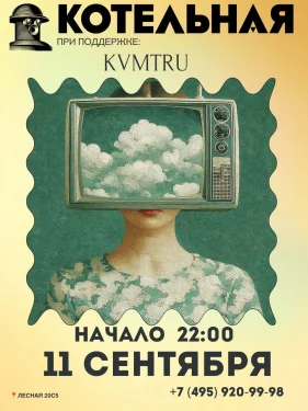 KVMTRU