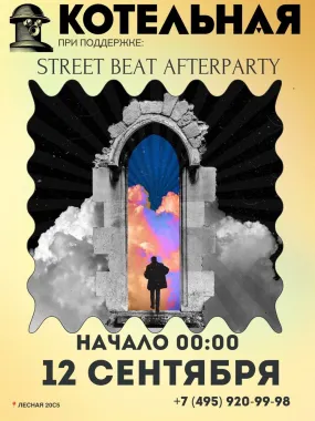 Street Beat Afterparty poster