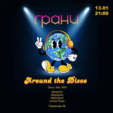 AROUND THE DISCO