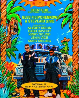 Open autumn season poster