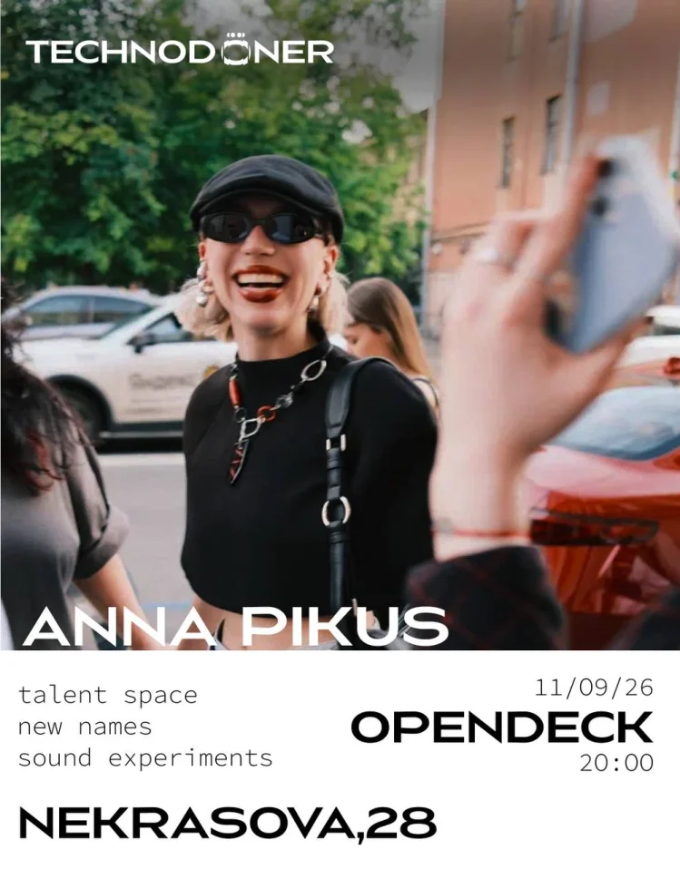 anna pikus