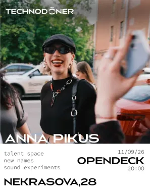 anna pikus poster
