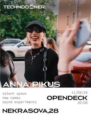 anna pikus
