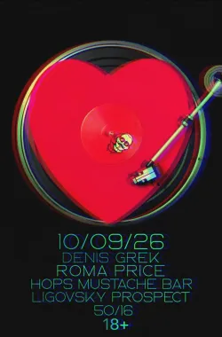 ПВВ poster