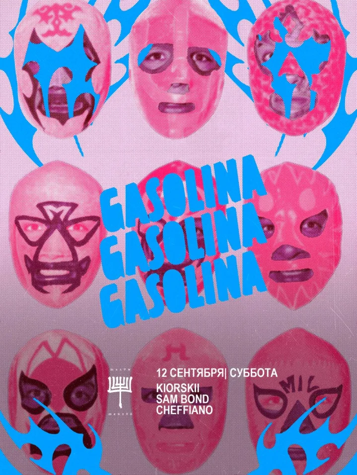 GASOLINA