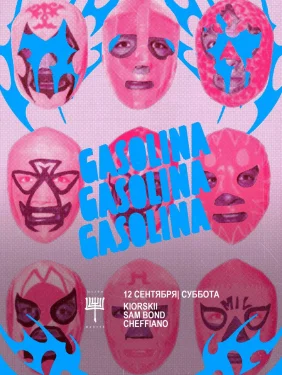 GASOLINA