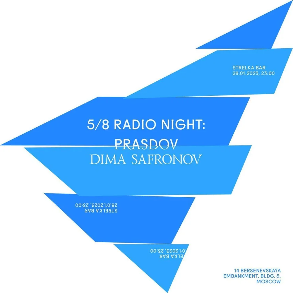 5/8 Radio Night