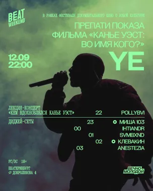YE poster
