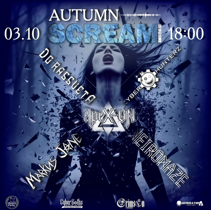 Autumn Scream