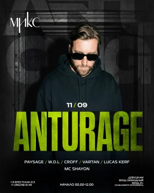 Anturage